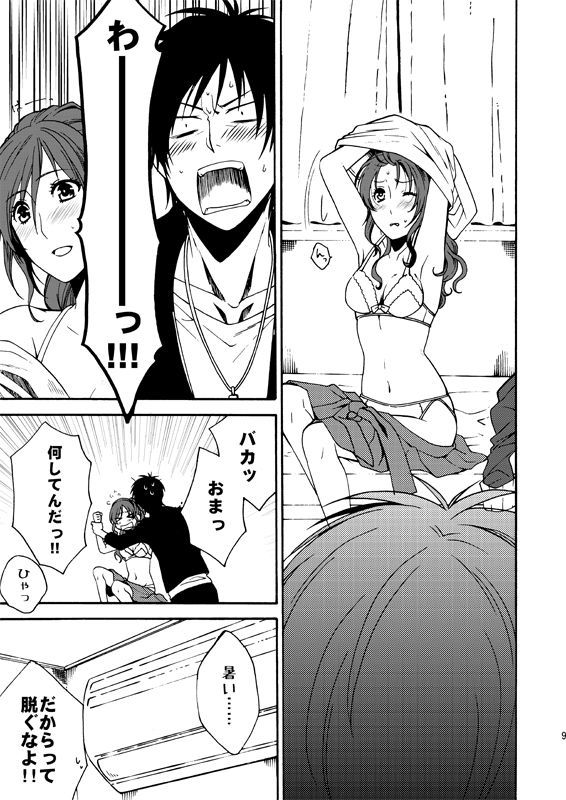ほろ苦いサンプル