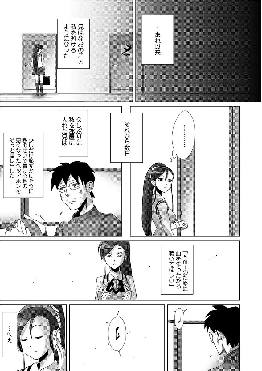 甘S生イキトロ交交尾