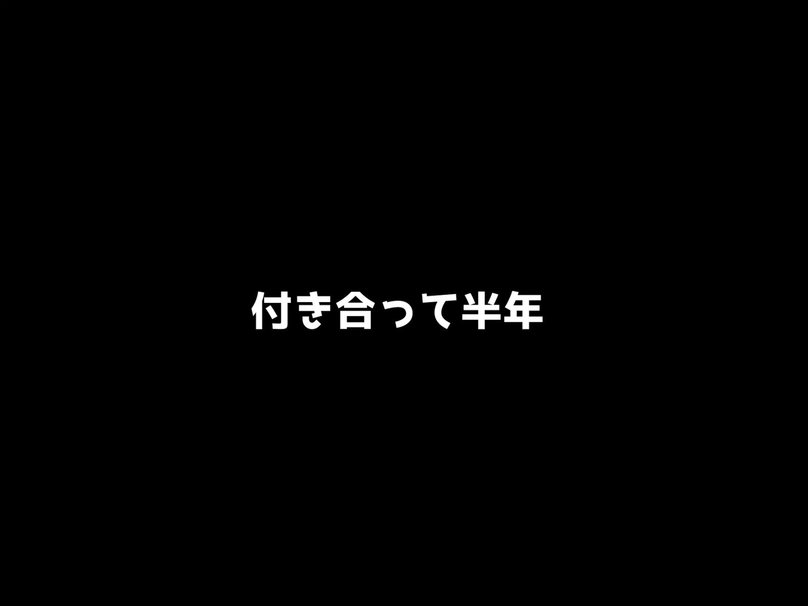 ヤンキー娘 死遺自慰襲