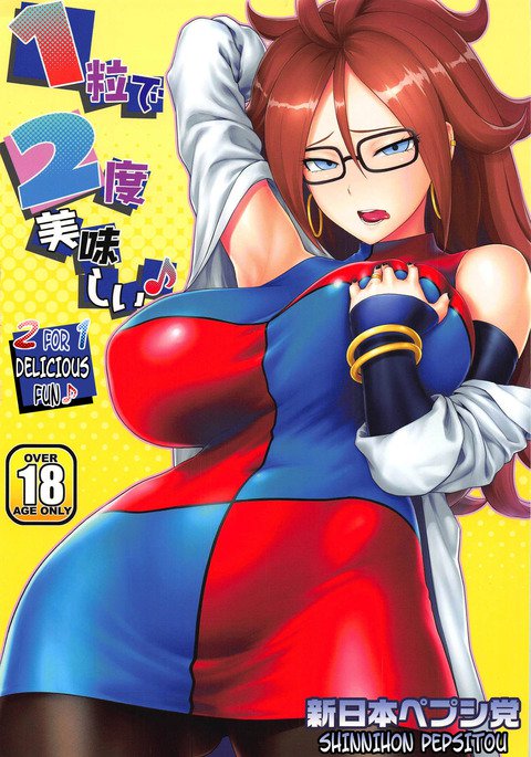 1つぶで2道大石井| 2対1おいしい楽しみ 1つぶで2道大石井| 2対1おいしい楽しみ