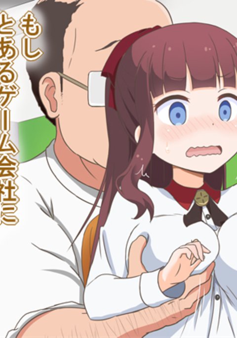 とある魔術の禁書目録。 とある魔術の禁書目録。