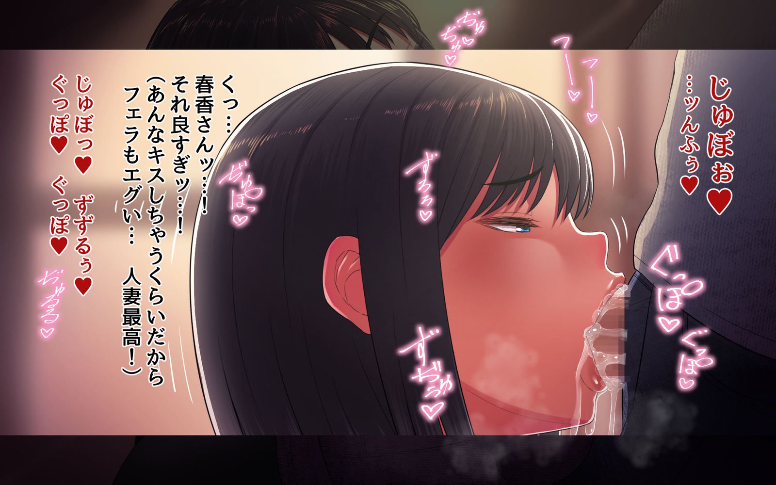 うわきづま〜おしえごのははとのキンダンの恋〜