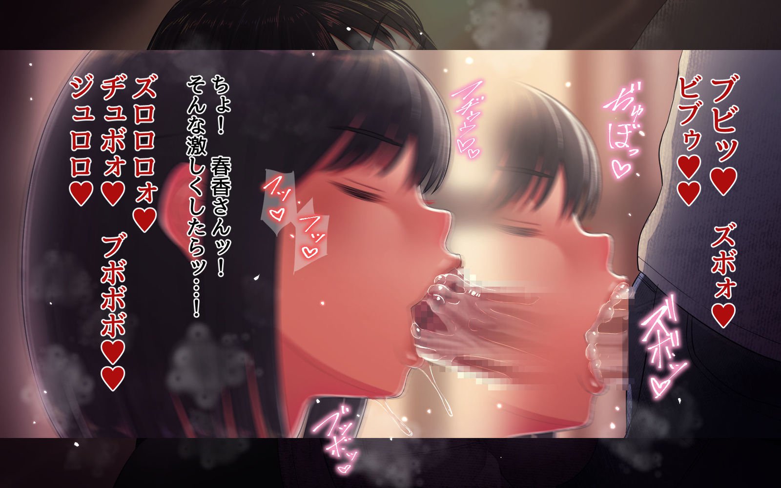うわきづま〜おしえごのははとのキンダンの恋〜
