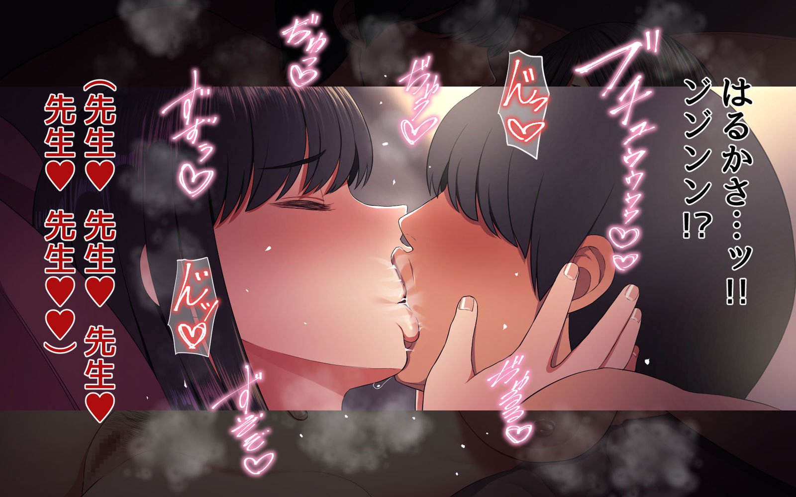 うわきづま〜おしえごのははとのキンダンの恋〜