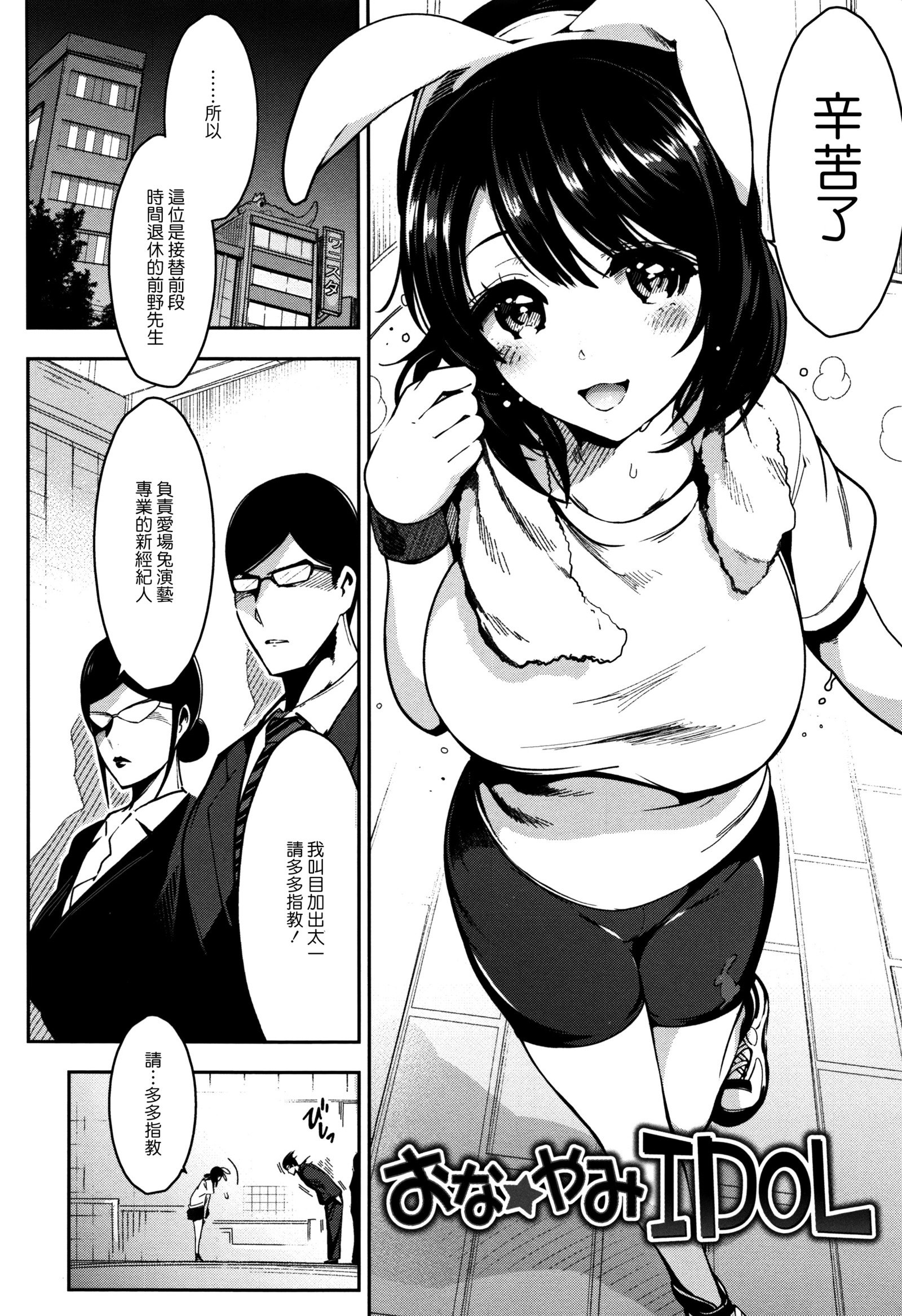 ハイトクエヨウコソ。