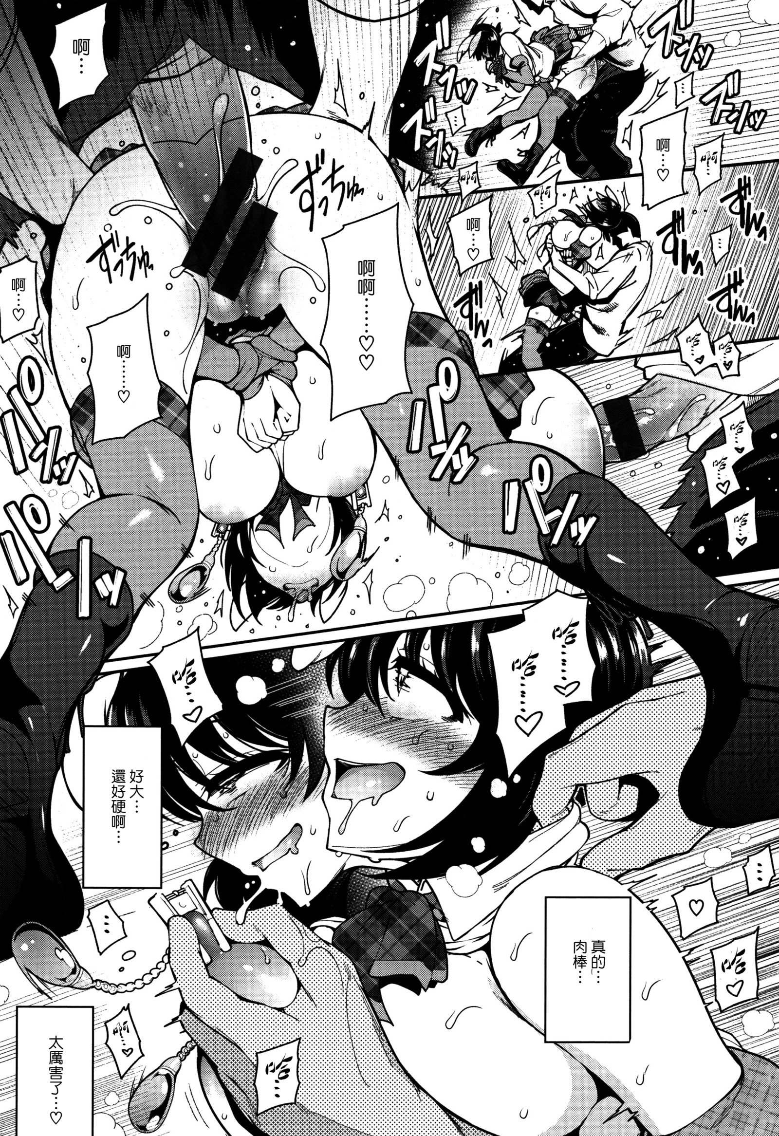 ハイトクエヨウコソ。