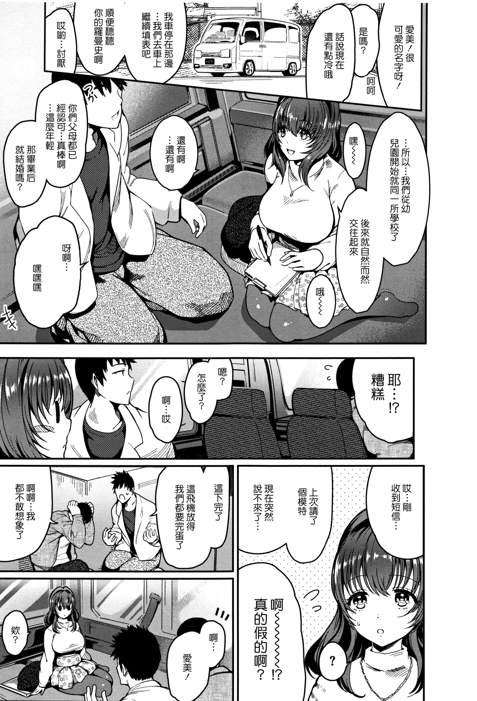 ハイトクエヨウコソ。