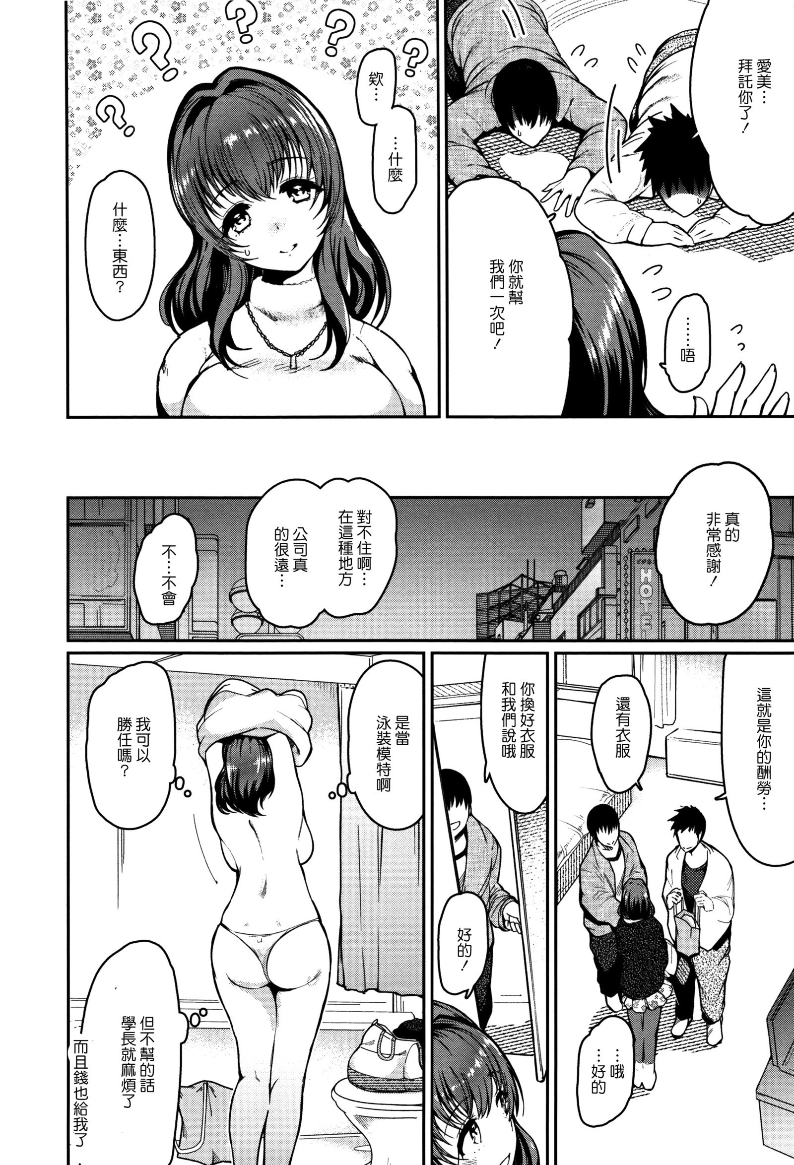 ハイトクエヨウコソ。