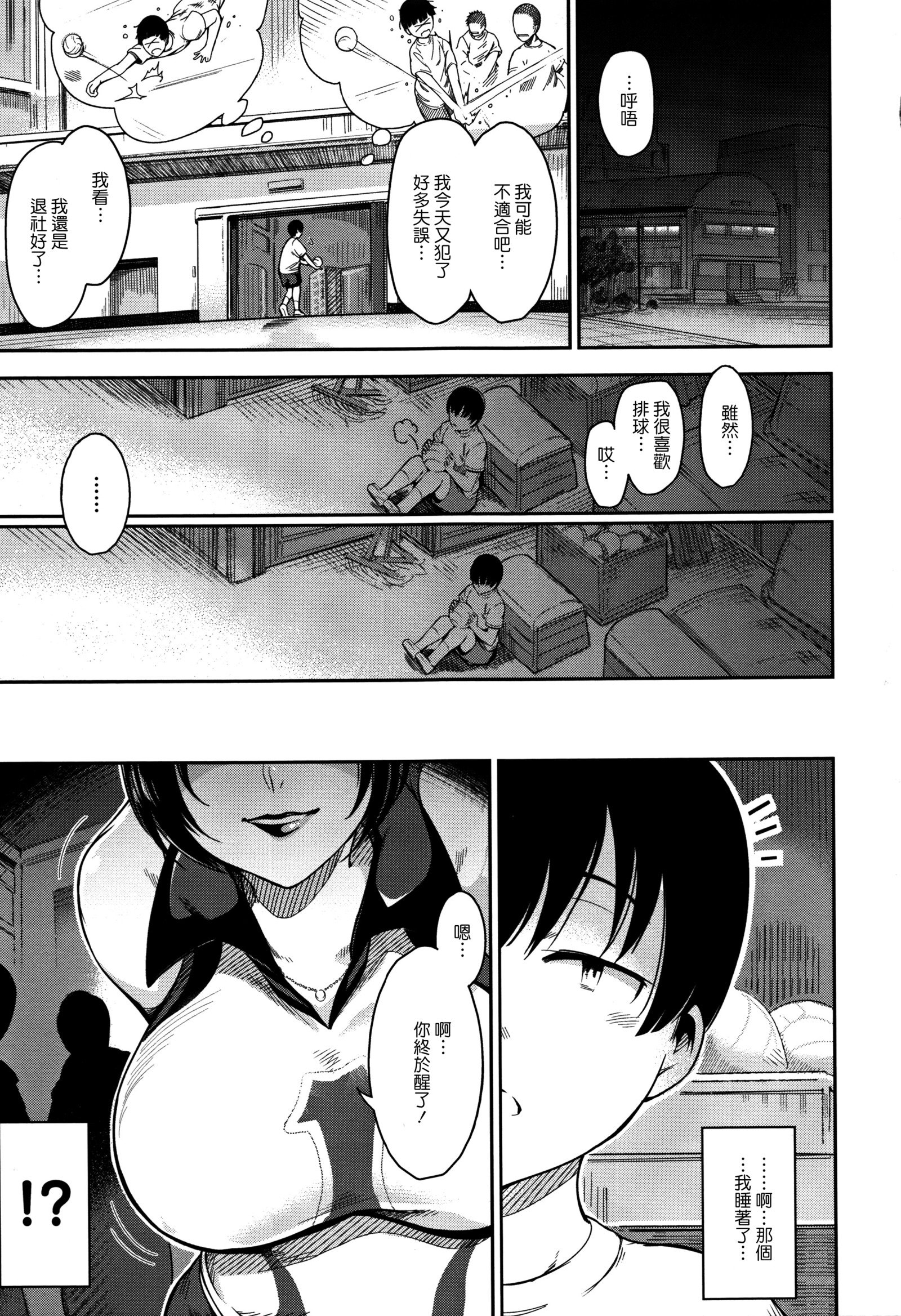 ハイトクエヨウコソ。