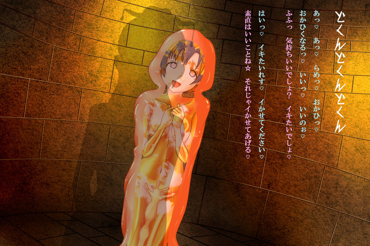 ステキナ千歳