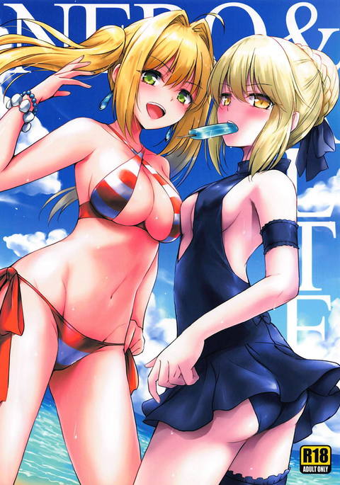 ネロ&変更 ネロ&変更