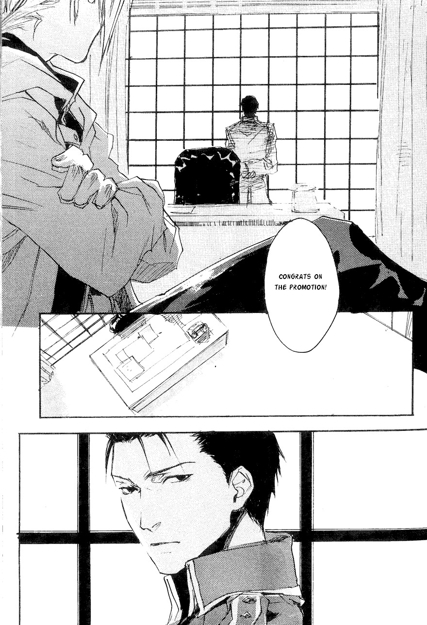 シンクスローダウン-英語