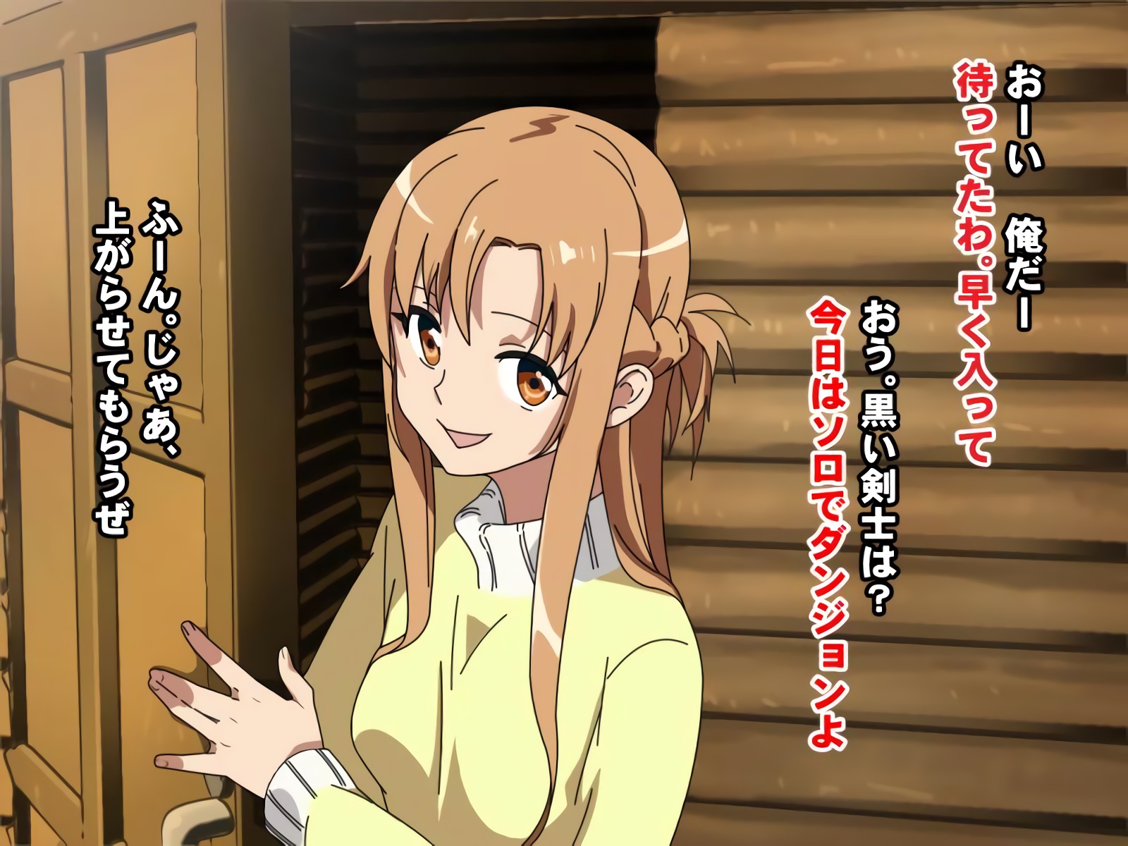 黒井健志のいないあいだに