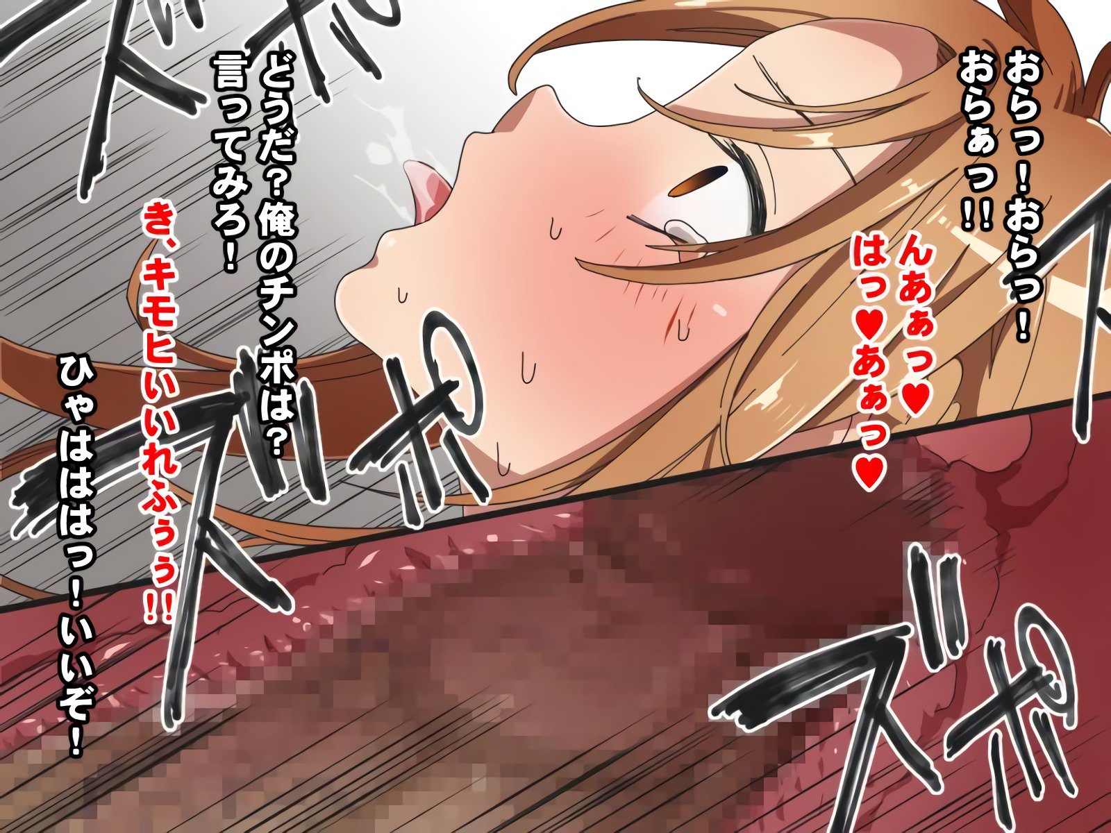 黒井健志のいないあいだに