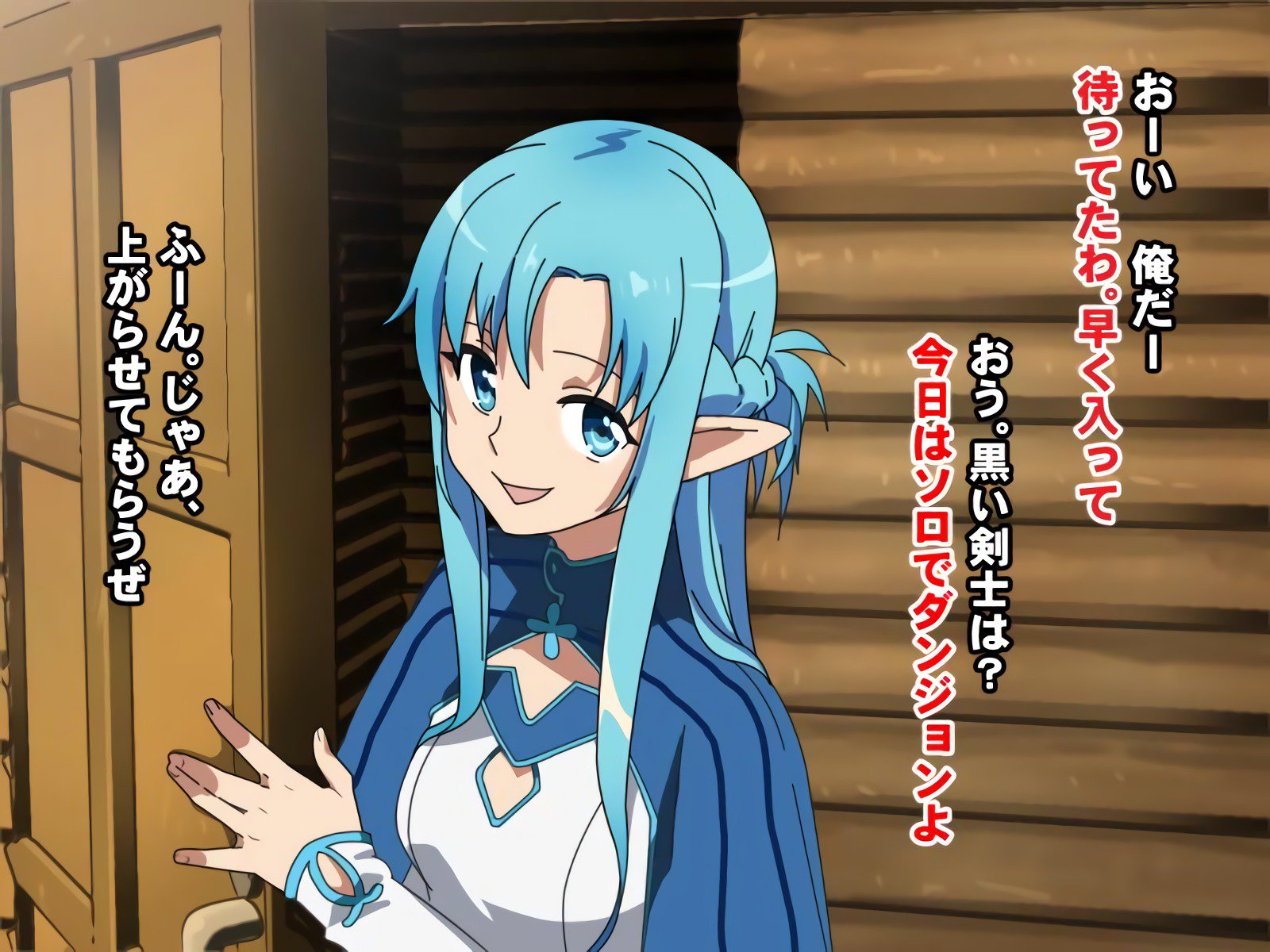 黒井健志のいないあいだに