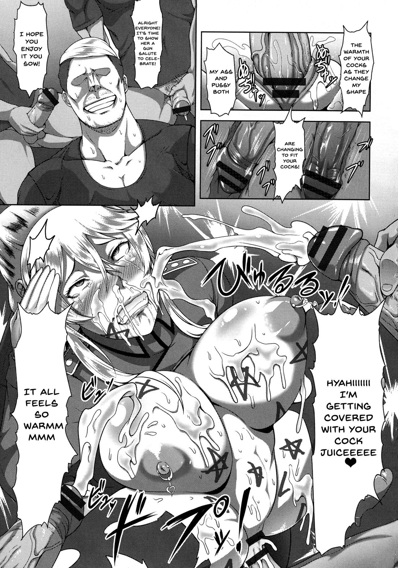 メスブタ天楽くCh.1-7