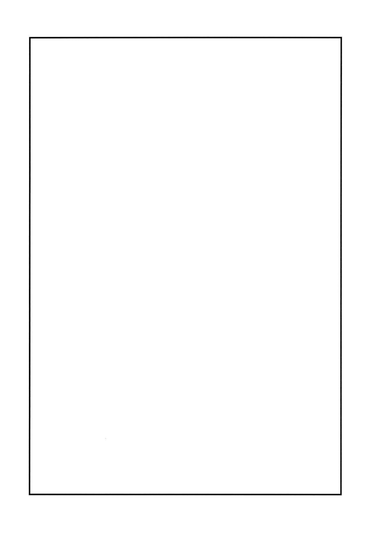 アナタにとろけるよはね