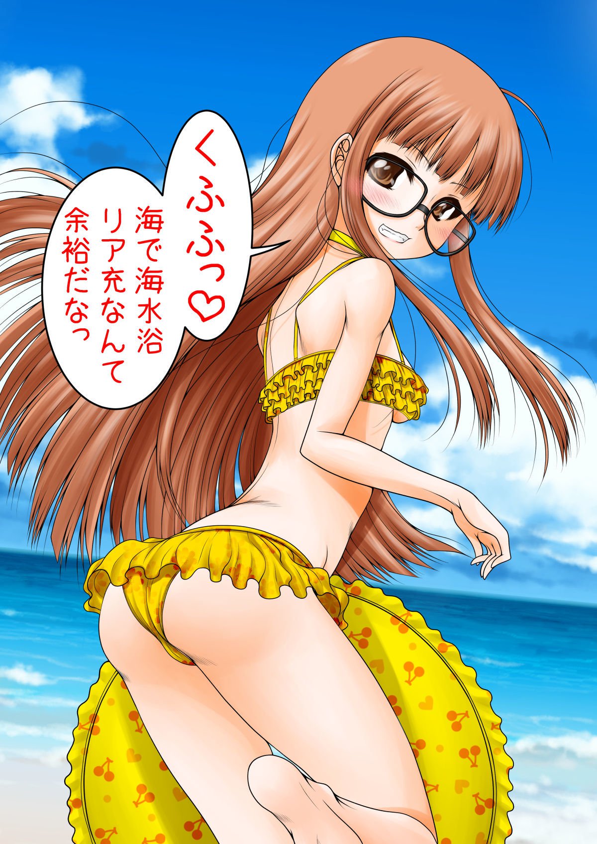 フタバサクラ-モジナシバン