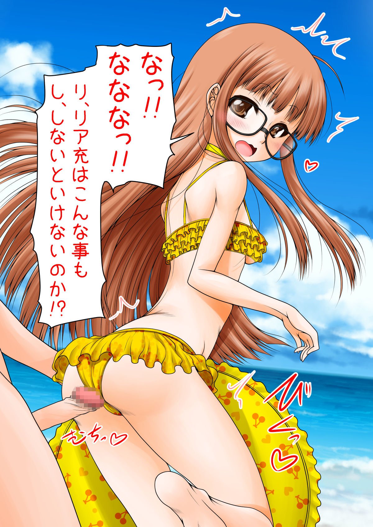 フタバサクラ-モジナシバン