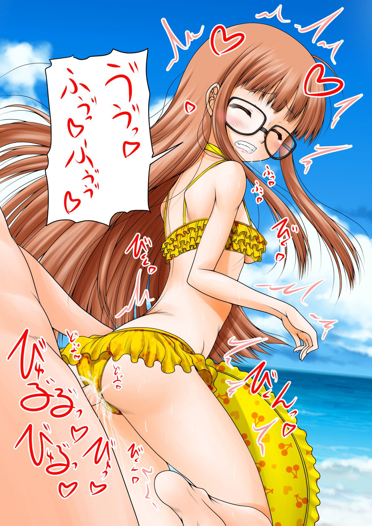 フタバサクラ-モジナシバン