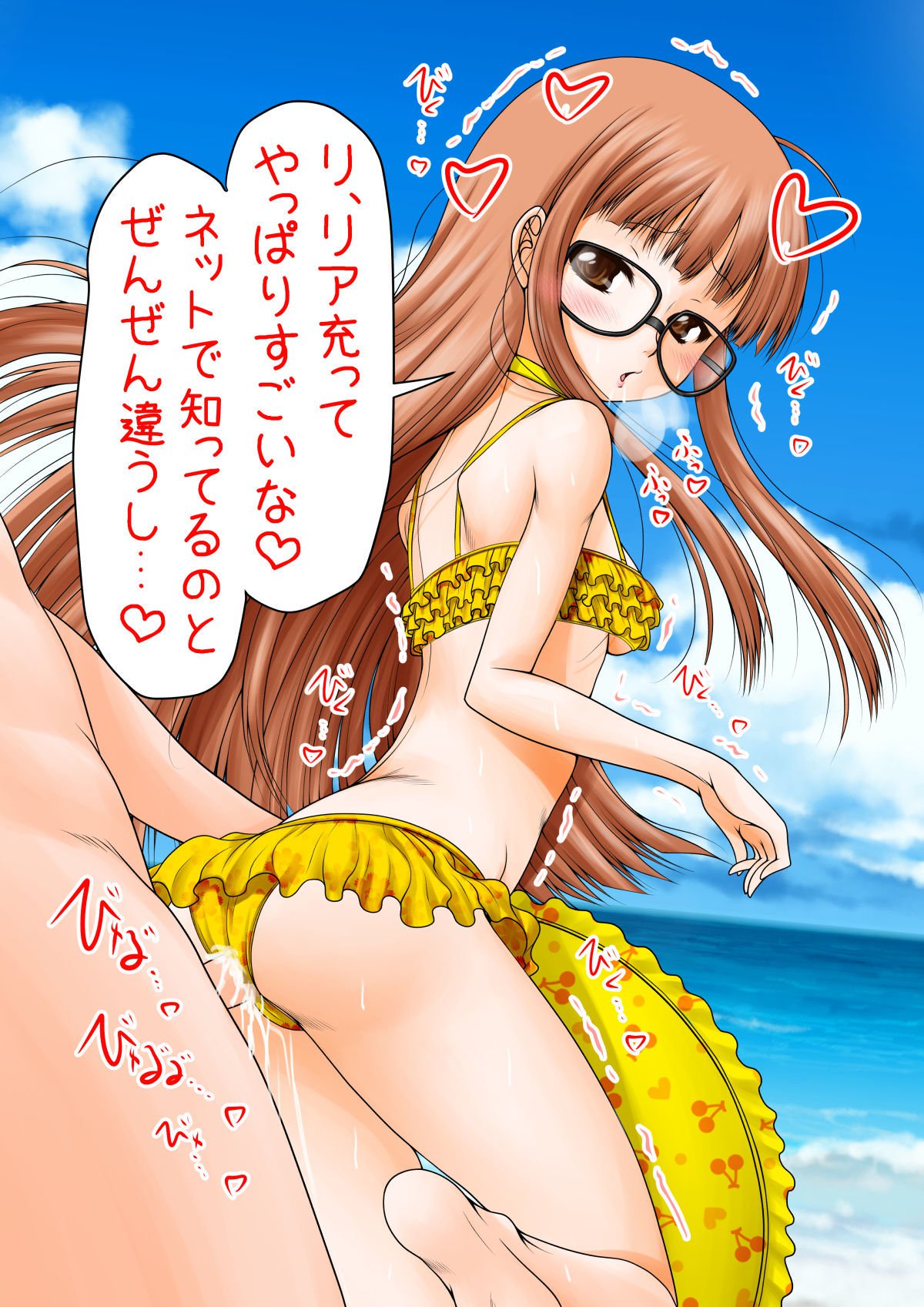 フタバサクラ-モジナシバン