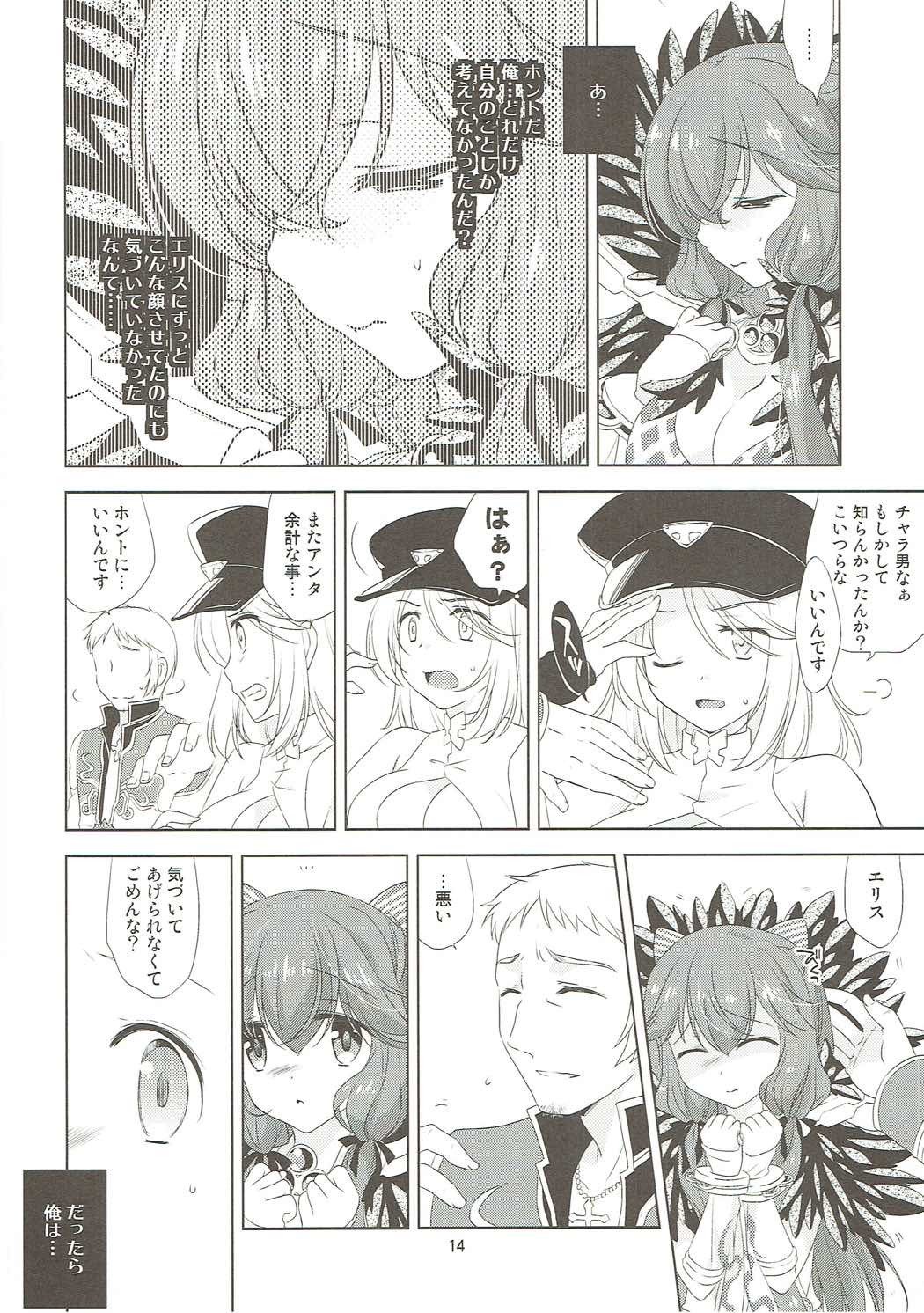 おさななじみの利下の狩野城