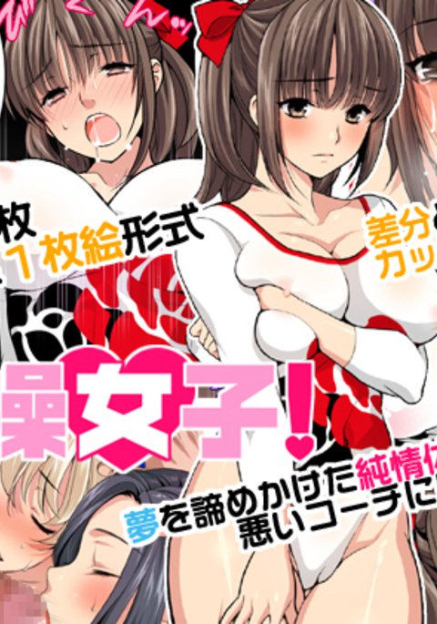 大宗女子! 大宗女子!
