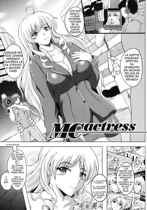 MC女優 MC女優