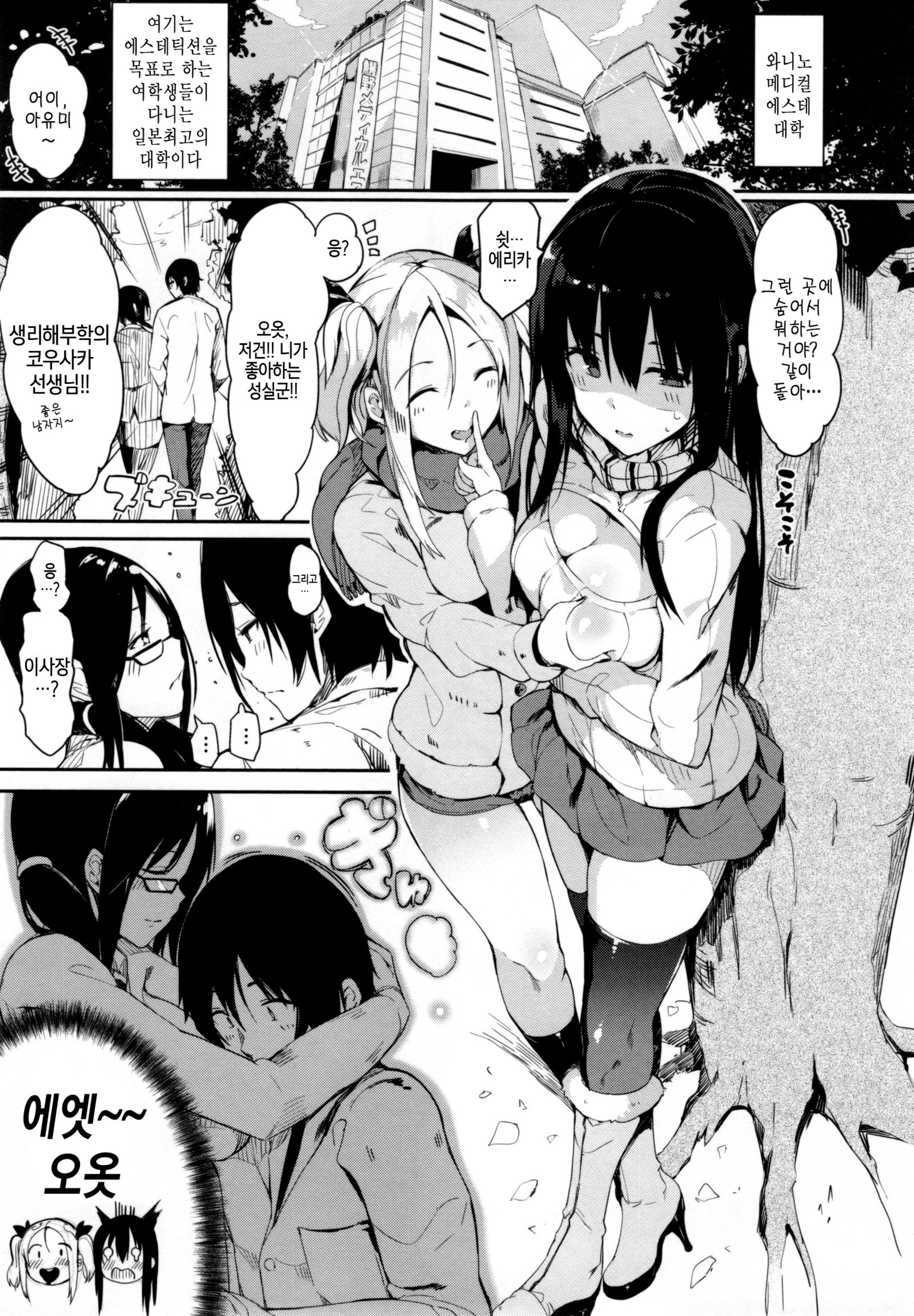 ゆるい！ -ゆるいシュガーベイビー♪♪플래피ー！