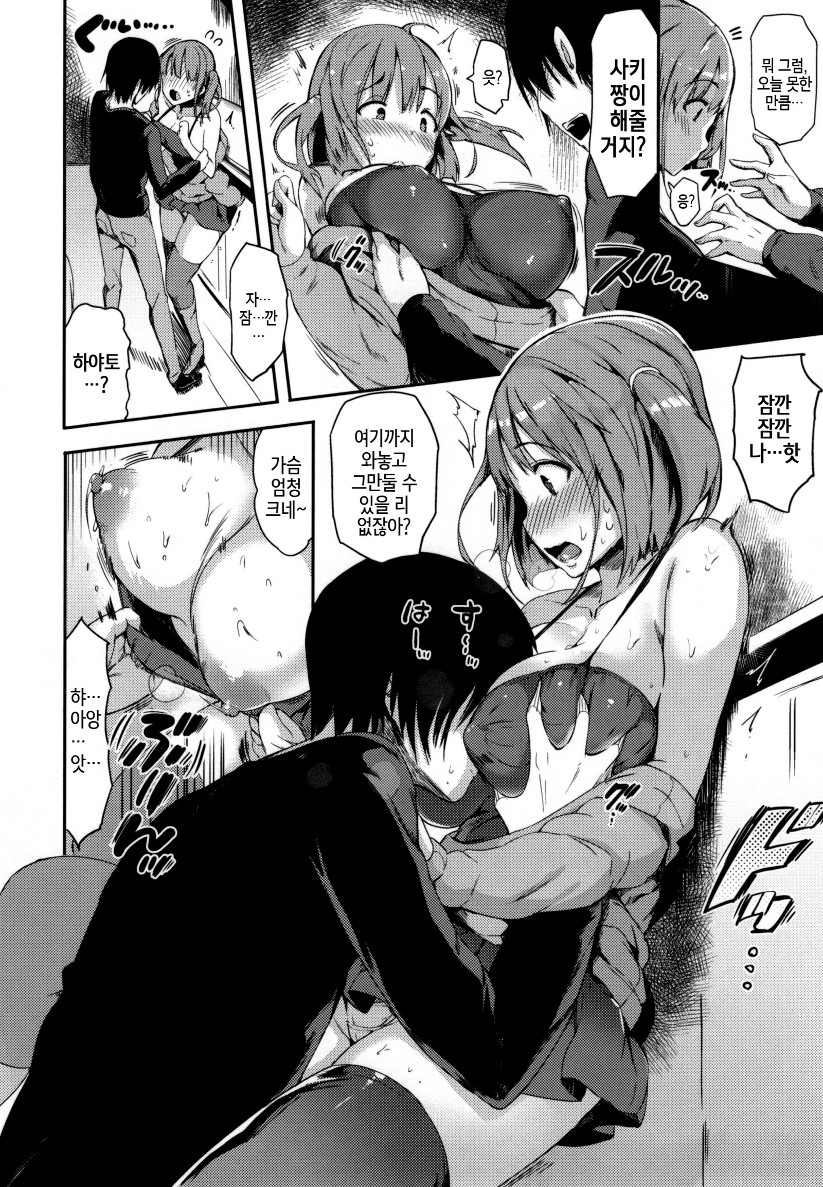 ゆるい！ -ゆるいシュガーベイビー♪♪플래피ー！