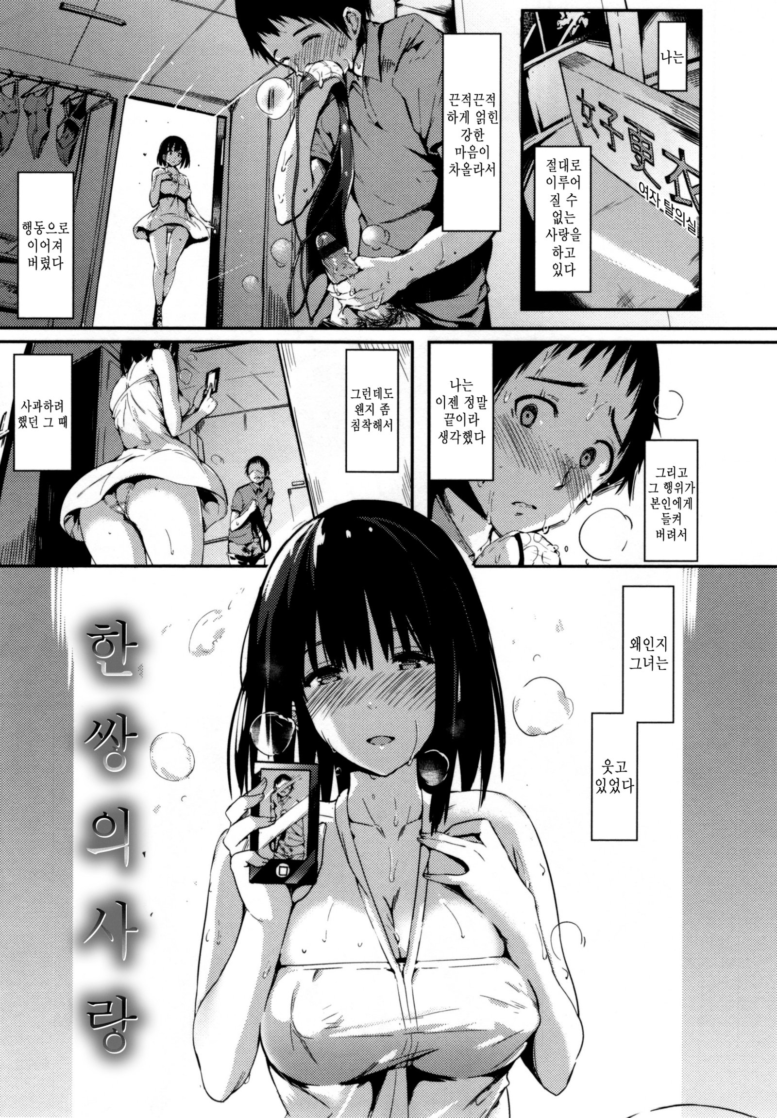 ゆるい！ -ゆるいシュガーベイビー♪♪플래피ー！