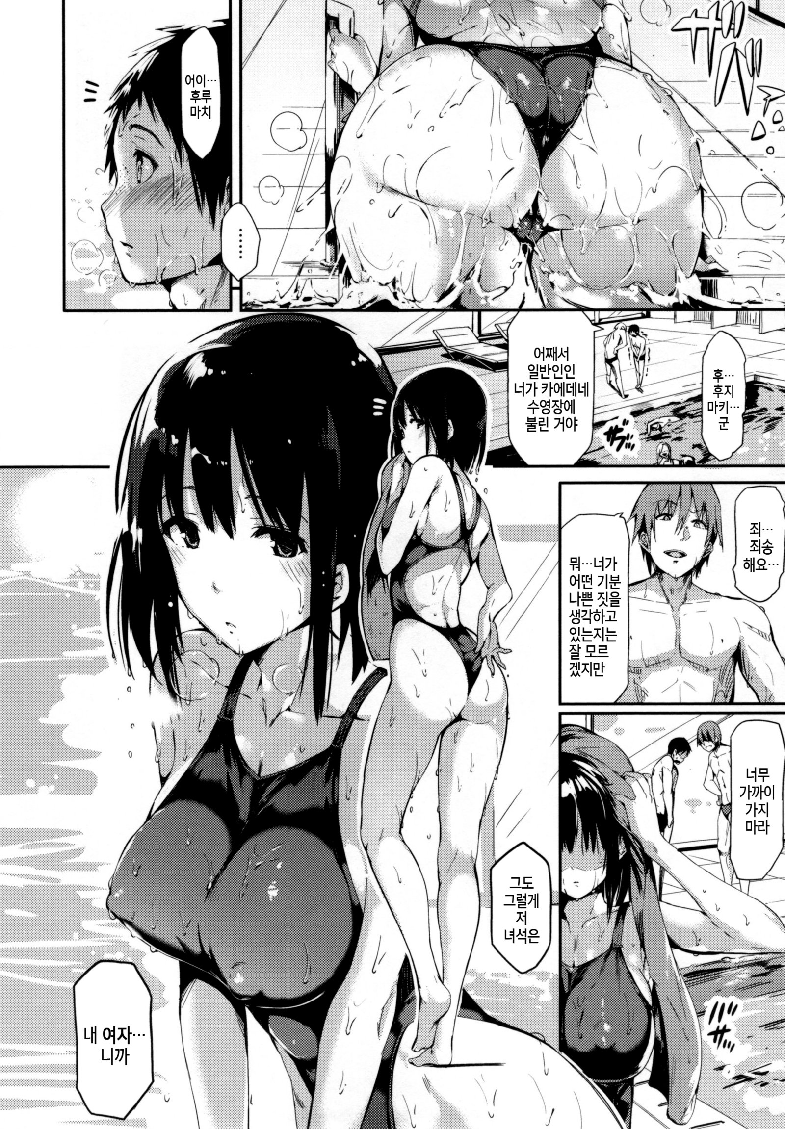 ゆるい！ -ゆるいシュガーベイビー♪♪플래피ー！