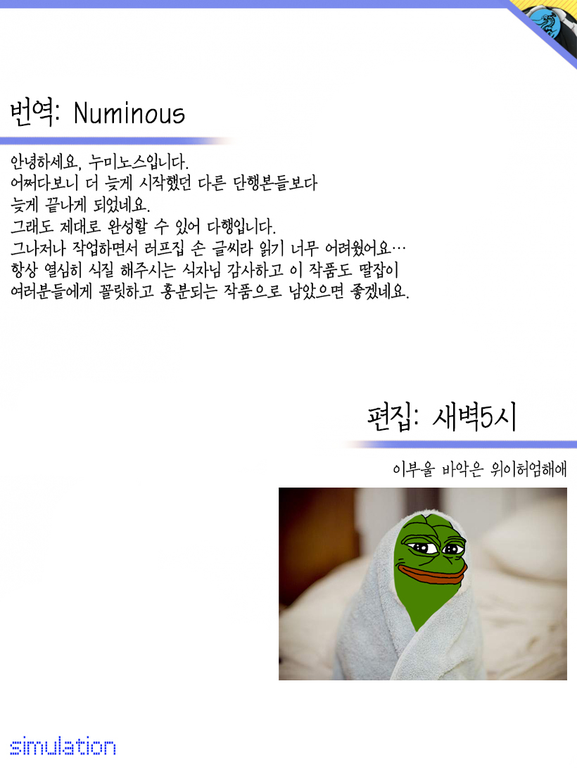 ゆるい！ -ゆるいシュガーベイビー♪♪플래피ー！