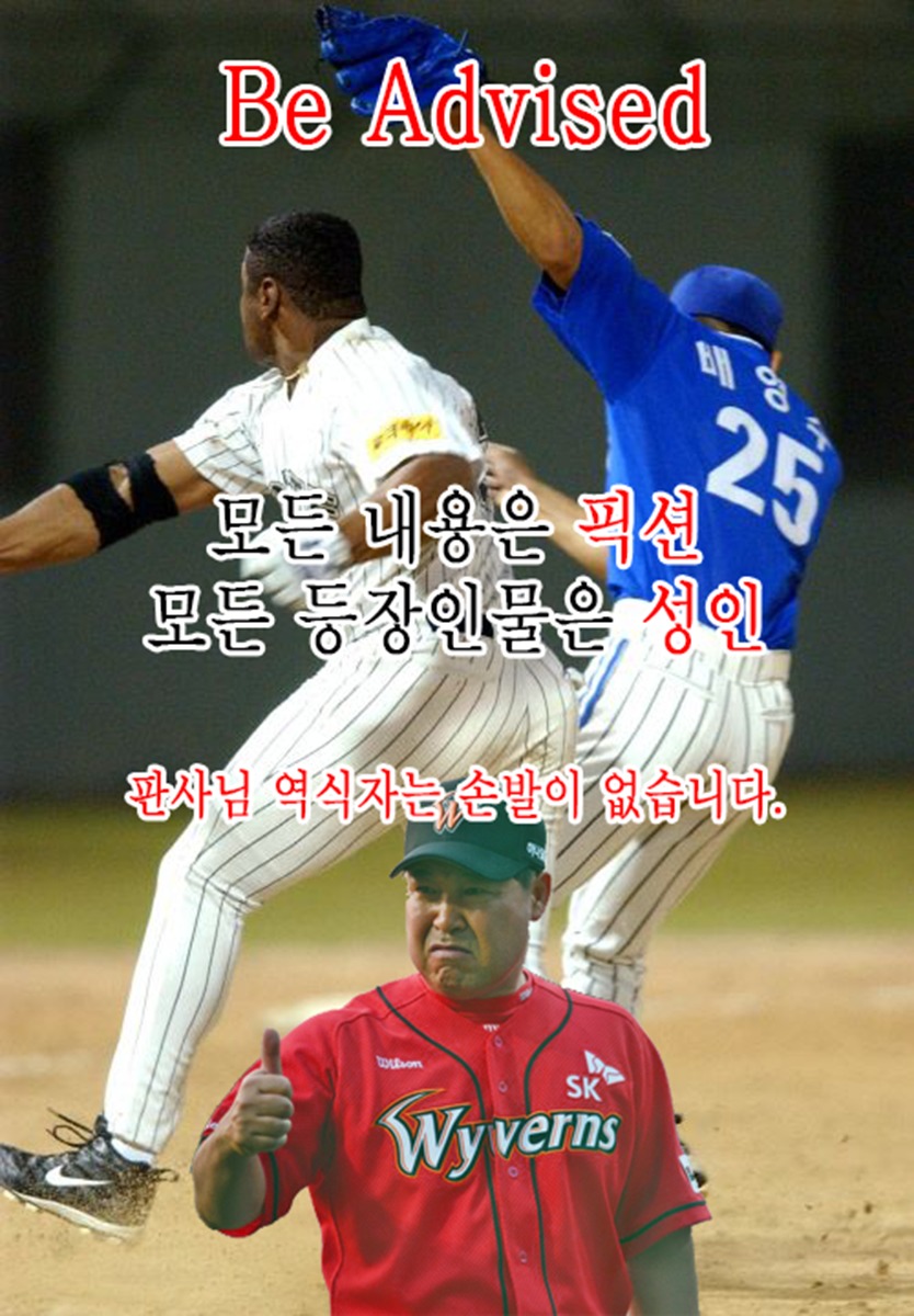 ゆるい！ -ゆるいシュガーベイビー♪♪플래피ー！