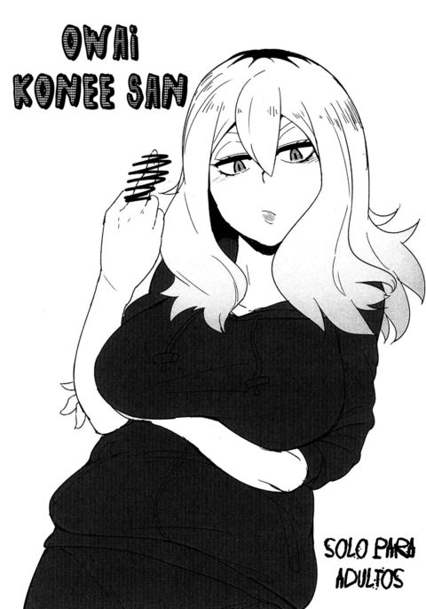 尾井コニーさん 尾井コニーさん