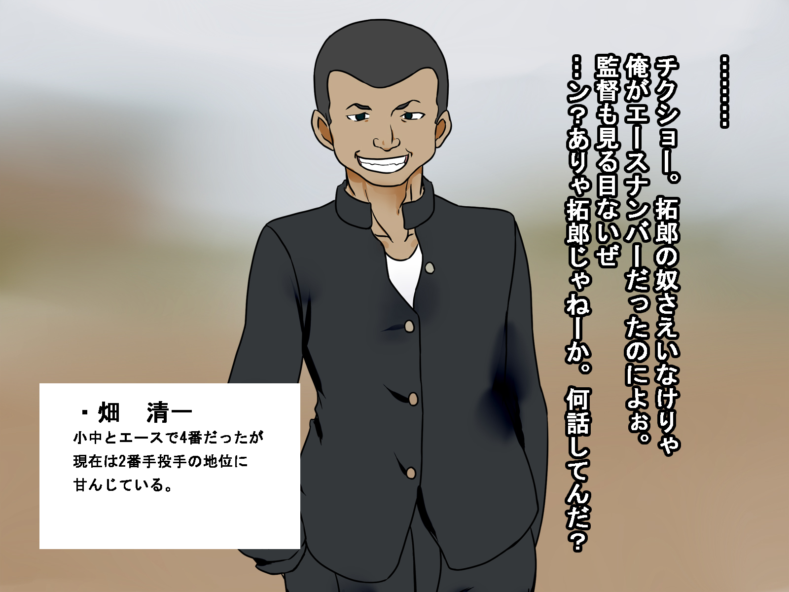 おさななじみがらいばるに岡されてうらぎりあくめするはなし