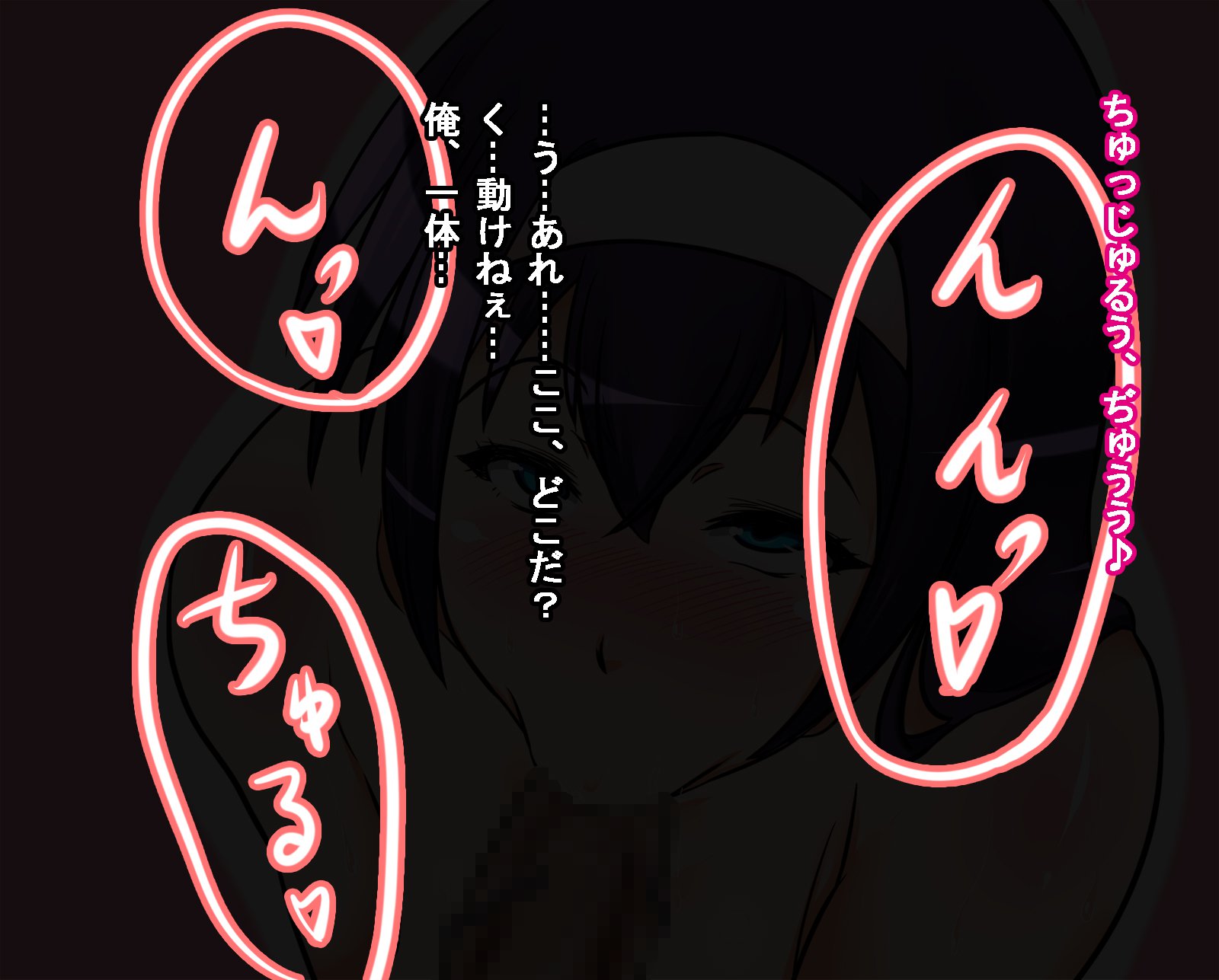 おさななじみがらいばるに岡されてうらぎりあくめするはなし