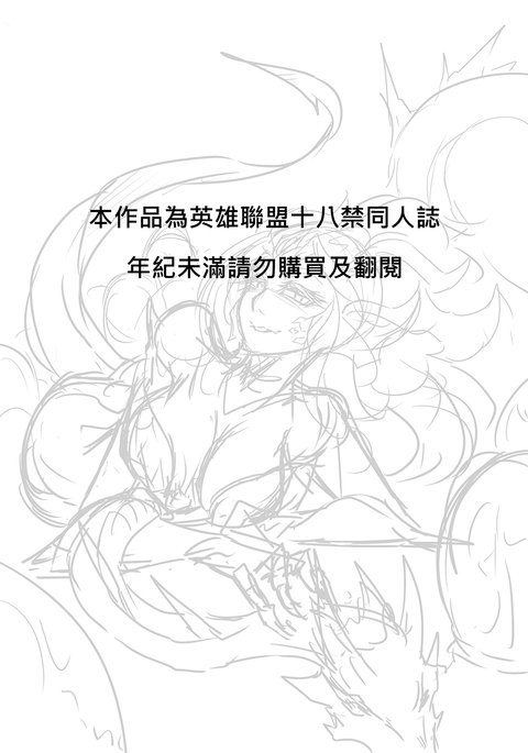 それらから人生を窒息させる それらから人生を窒息させる