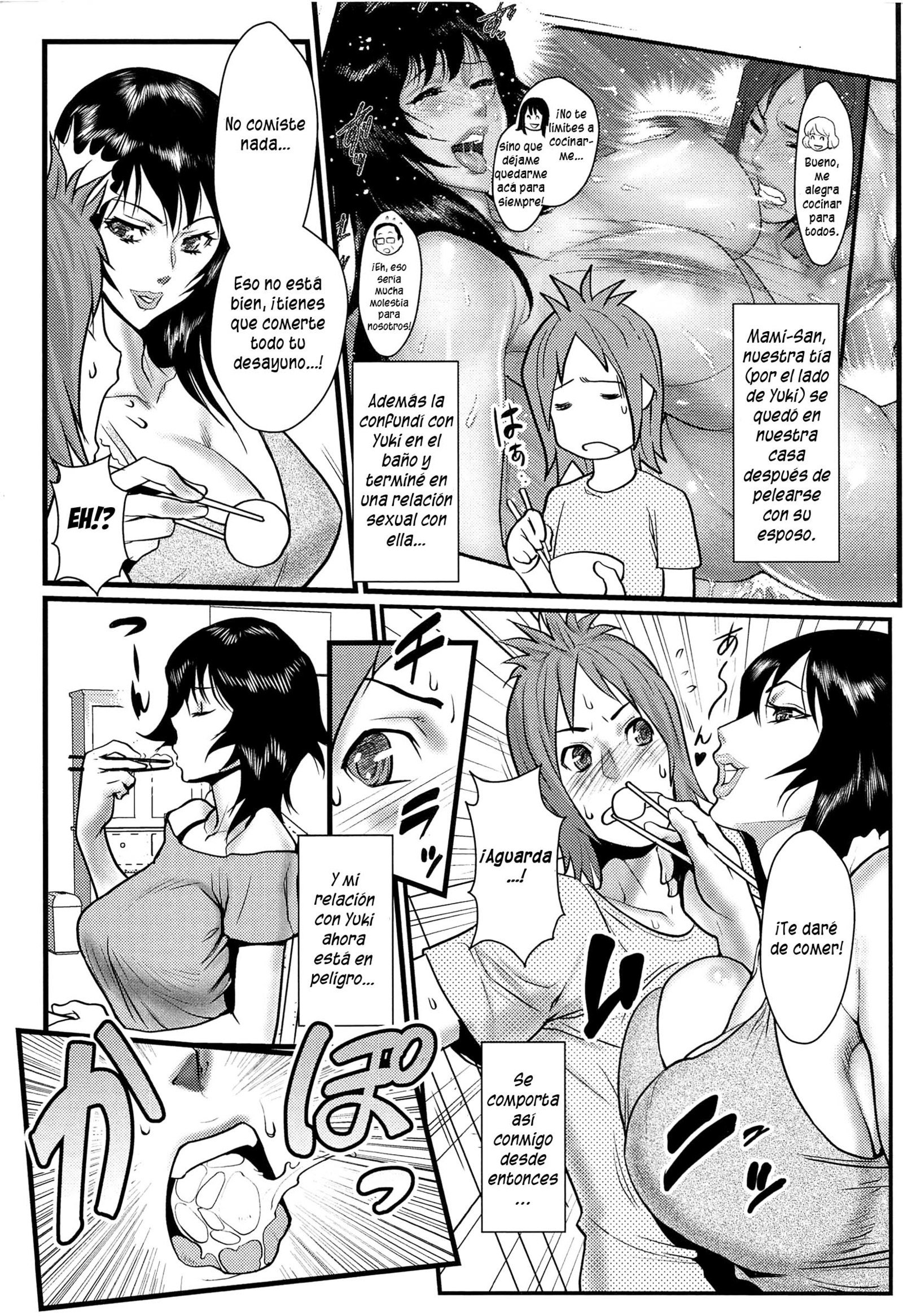 あねかのCh。 1-13