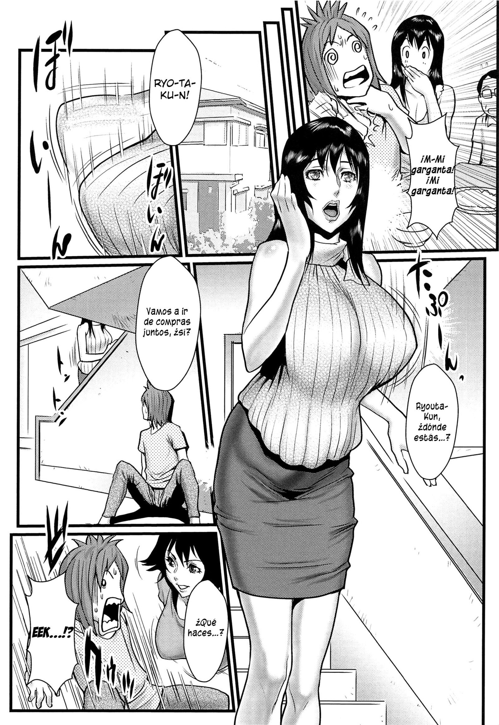 あねかのCh。 1-13