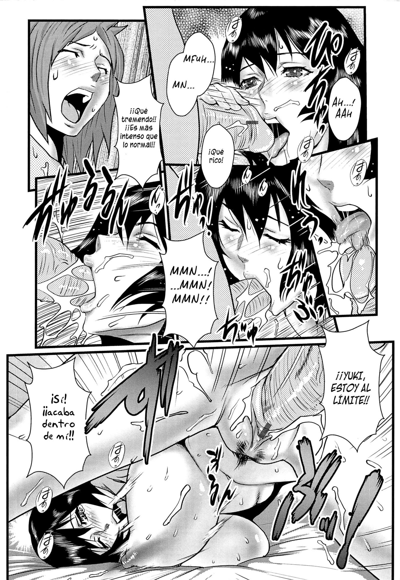 あねかのCh。 1-13