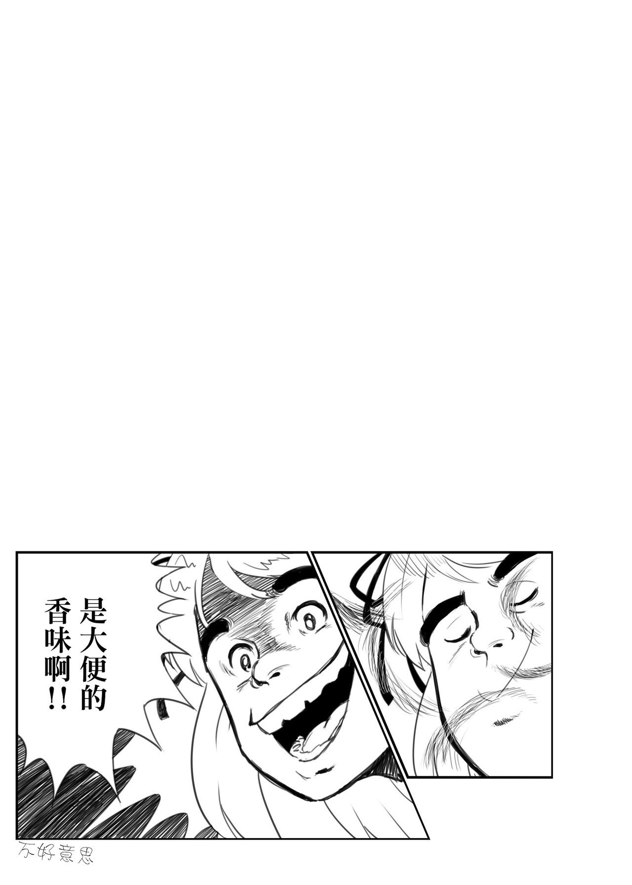 ほうかござんまいプチ