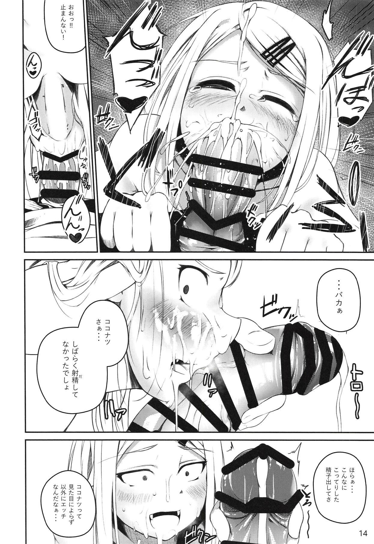 俺は跡を継・・・ 俺は跡を継・・・