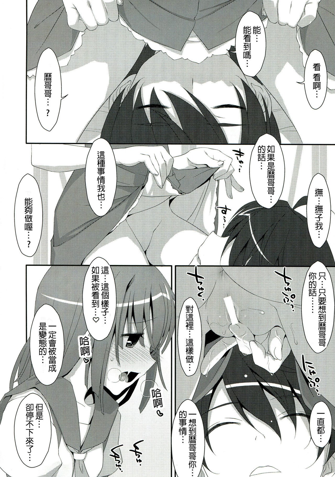 ナデコ×ドラッグ