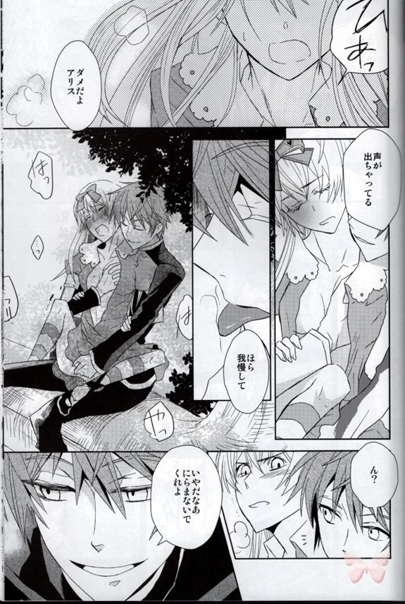 Rosesampleの名前