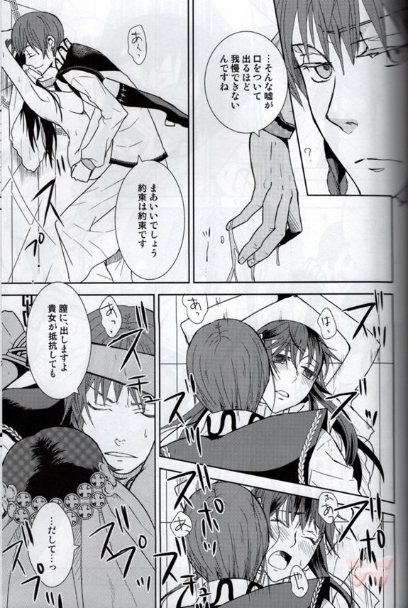 Rosesampleの名前