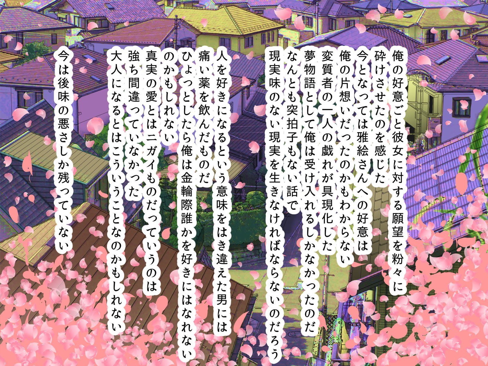 ぐの墓「のみぐすりひょういII」