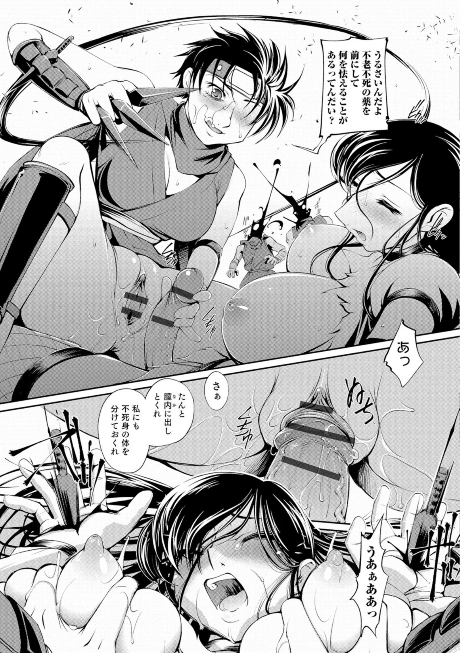 に〜よたいか王子と晴たさ再姫