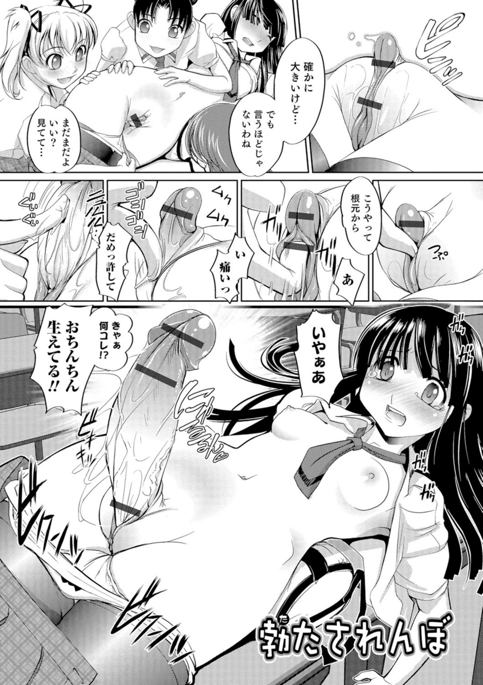 に〜よたいか王子と晴たさ再姫