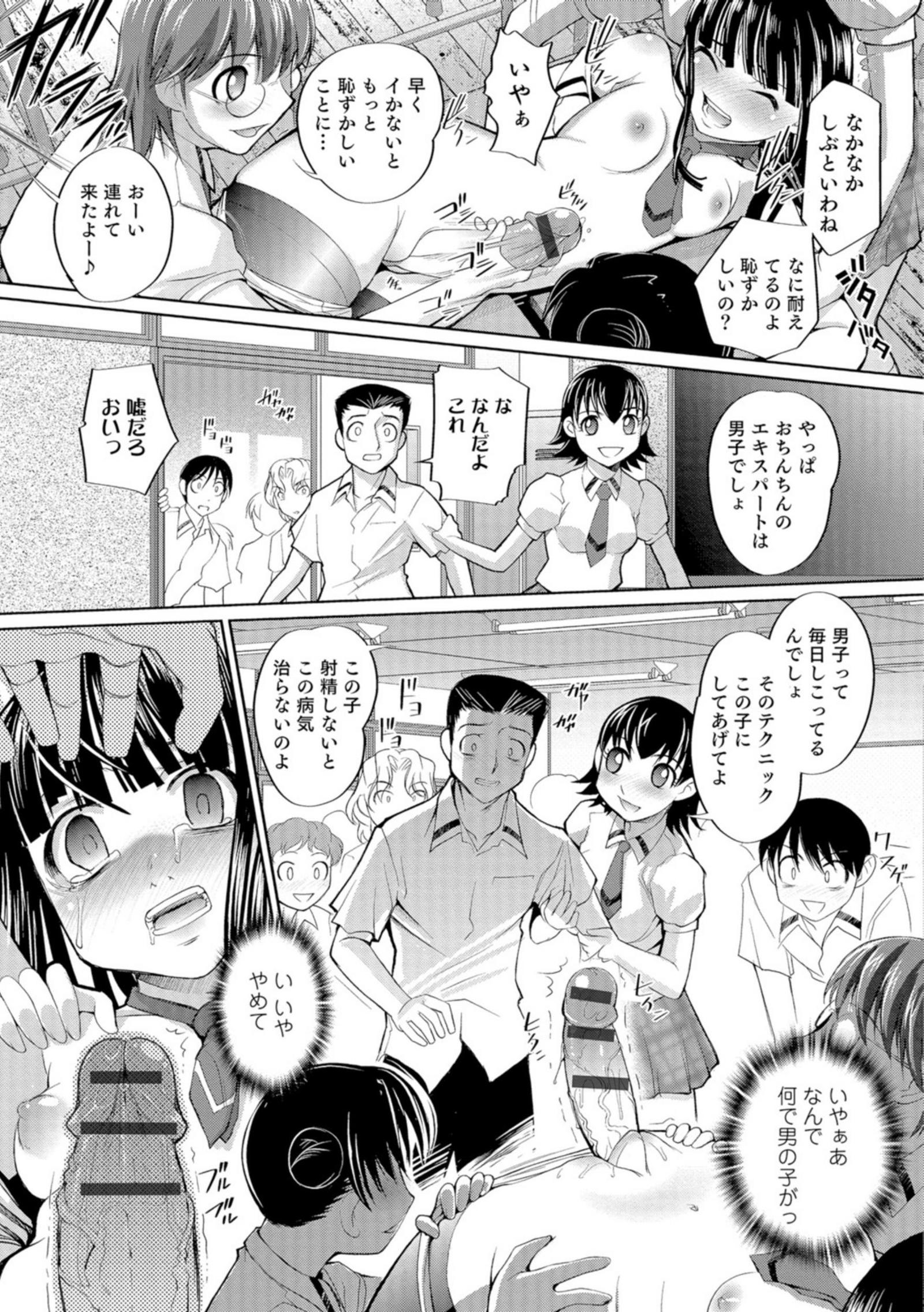 に〜よたいか王子と晴たさ再姫